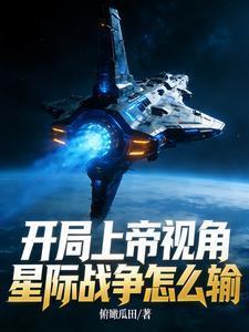 星际争霸战役怎么开字幕