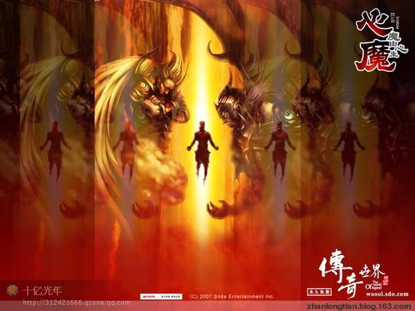 九鼎化龙诀全本txt