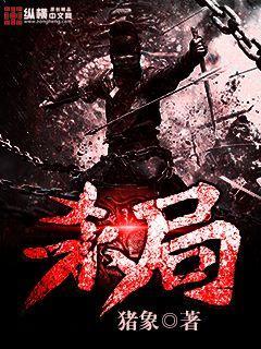 大运三合官杀局