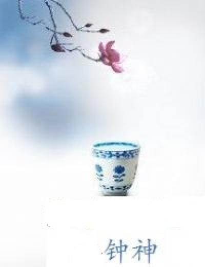 钟神功放机ja_99说明书