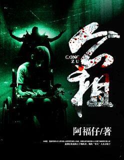 公祖图片
