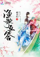 渔歌互答表达了什么情感