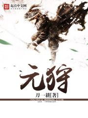 元狩二年春以冠军侯去病