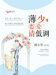 他的小浪漫 百度