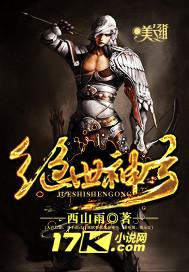 绝世神弓奇幻魔幻片