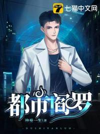 都市阎罗漫画免费观看下拉