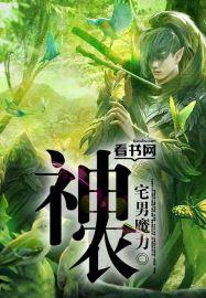 神农种业披露2025年度业绩