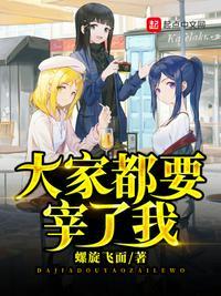 重生的我不需要女主txt精校