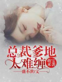 你是我的万千星辰免费听书