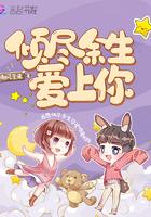 倾尽余生守候你