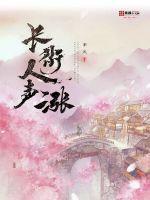 长街人声涨全文免费阅读