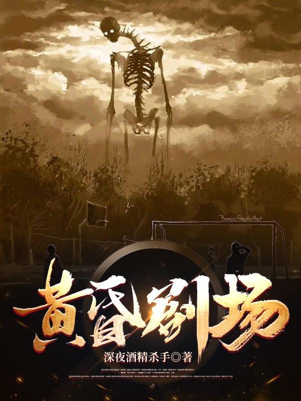 黄昏剧场在线观看免费