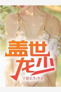 宁尘单柔苏千雪大结局免费