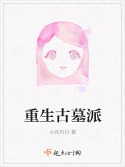 超凡之烬简介内容是什么