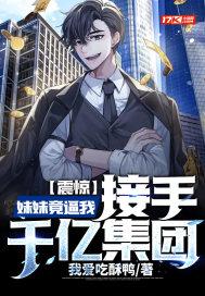 被神捡到的男人剧情