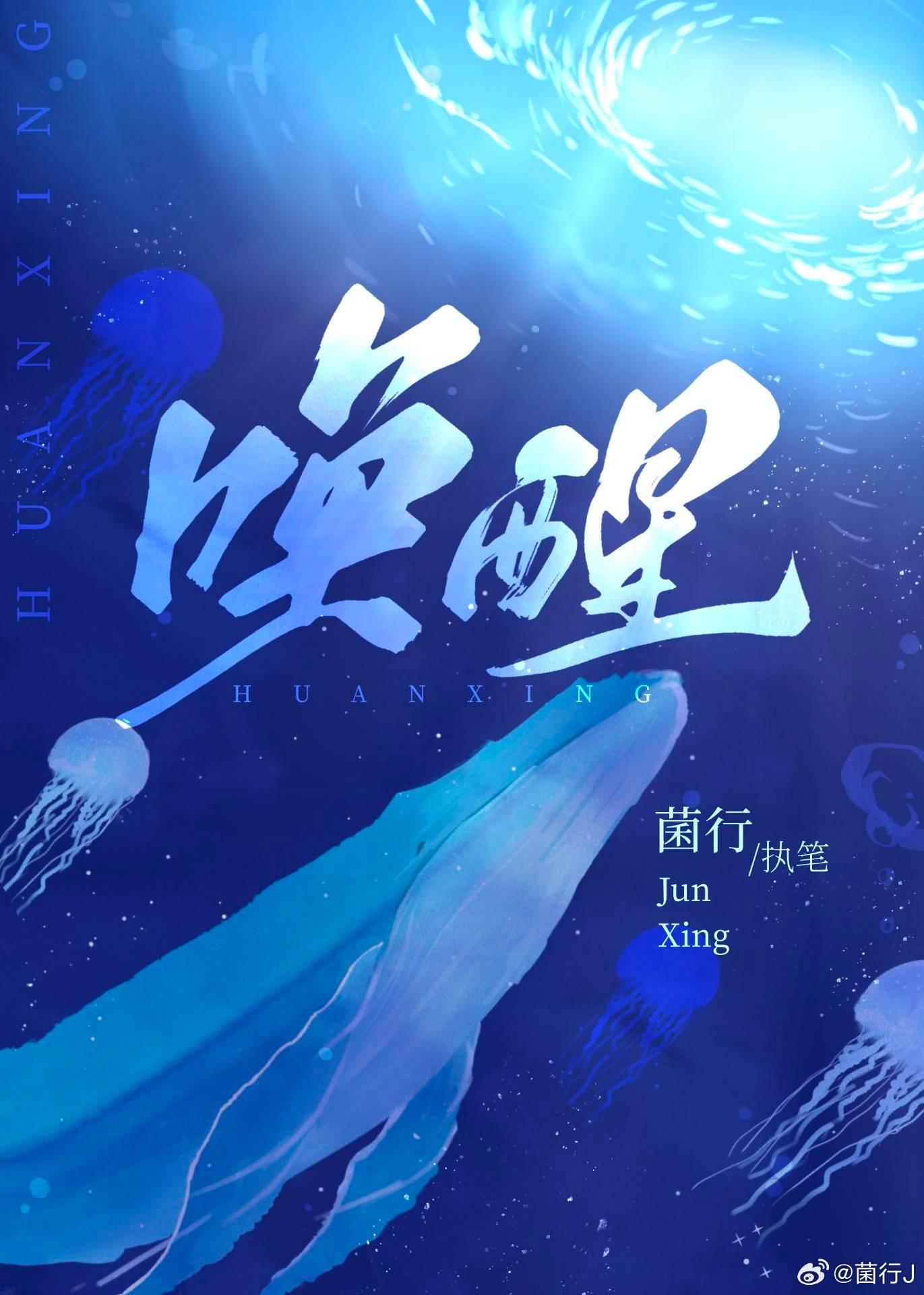 唤醒因子多少钱一瓶