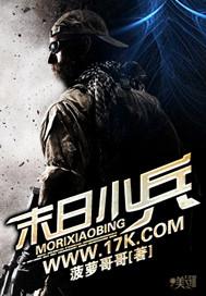 末日小兵兑换码大全最新