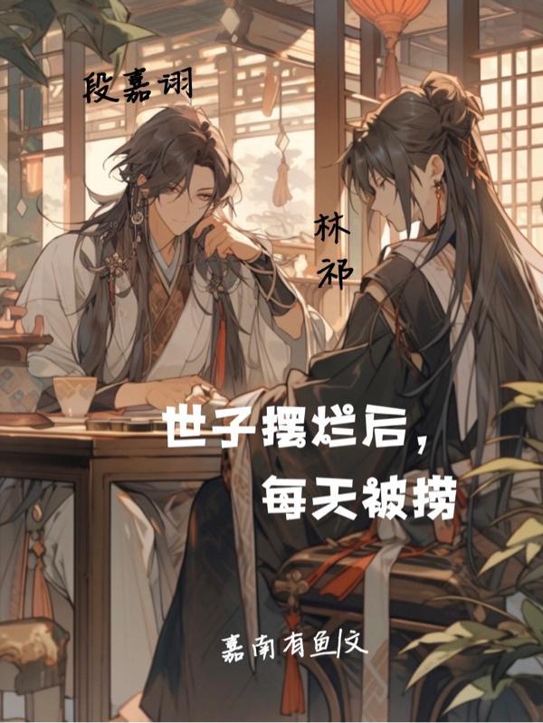 每天被捞在哪个网站