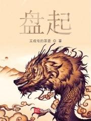 盘起工业无锡有限公司