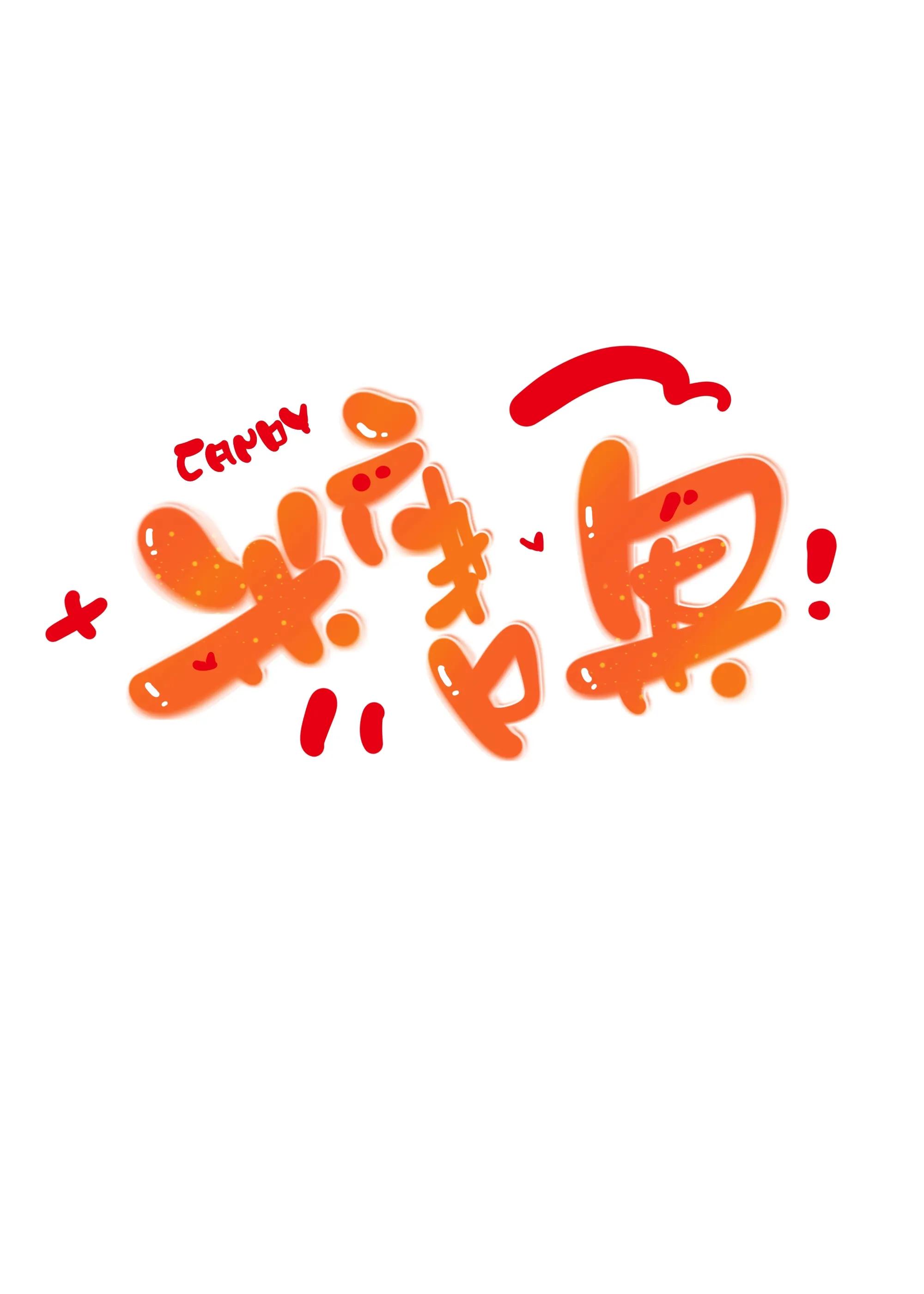 你们管这叫网恋TXT