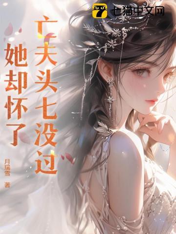 亡者头七家里应该做些什么