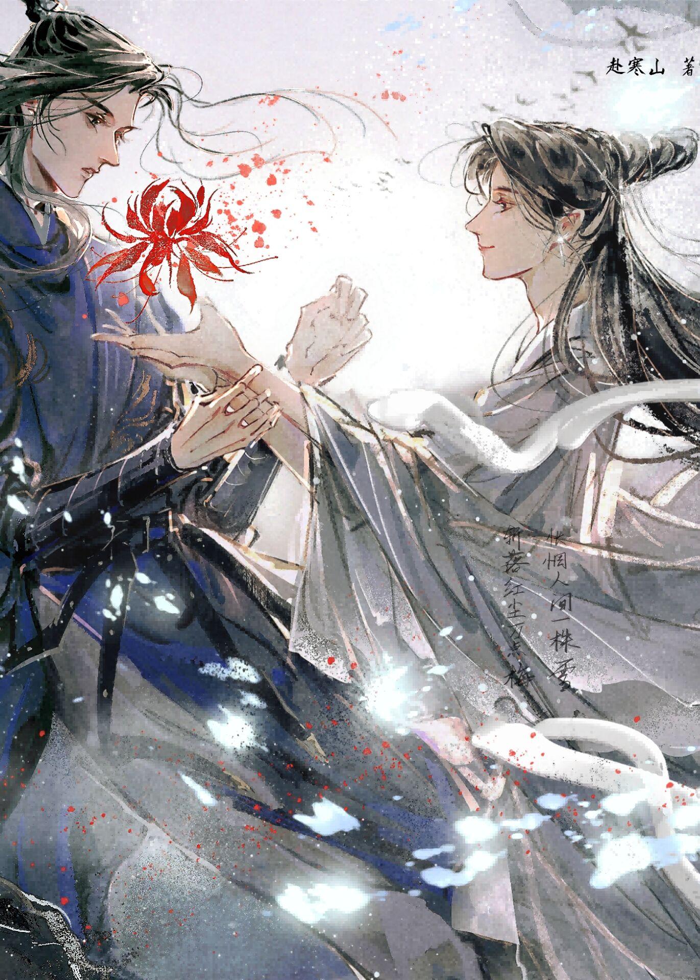 大师兄他跑路了全文阅读