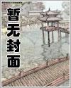 丽江古镇