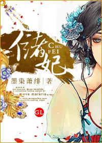 丹麦未来的王储妃