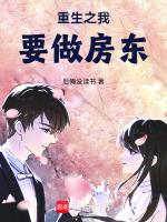 逆袭人生游戏免广告