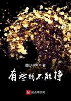 钱又赚不完
