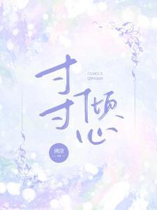 爱意如星海闪耀