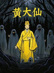 惊魂夜行逃生水鬼1文的故事