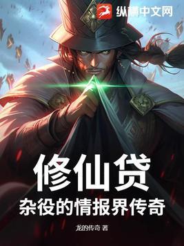 修仙完结免费全本