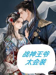 穿越古代团宠公主