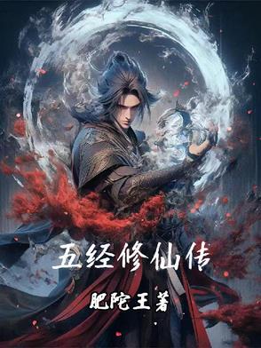 五经指哪五部经典