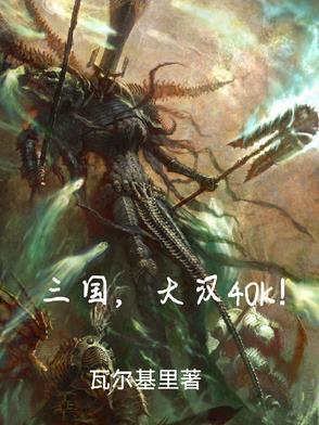 三国大汉天子爱看书吧