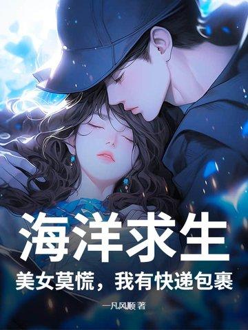 我有快递包裹全文