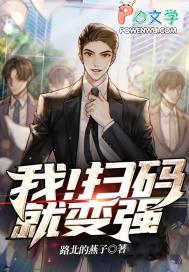 扫码变成黑色是怎么回事