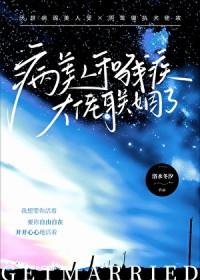 病美人和残疾大佬联姻了洛水冬汐