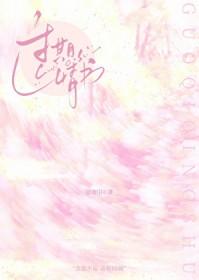 过期情书免费阅读