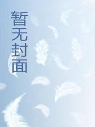 诸天第一神境界