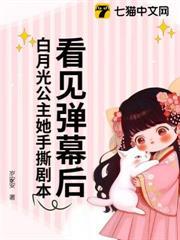 各国王室小公主