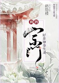 我的宗门实在太生气