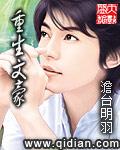 重生文豪推荐