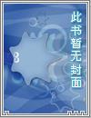 虐心术士