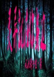 左眼见飘心中喜