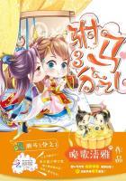 污力公主:驸马3分之1